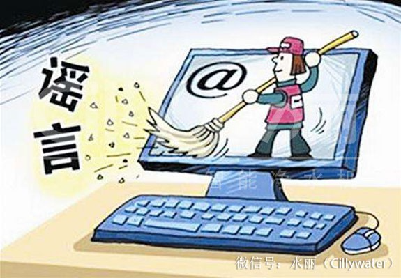 酸性體質
