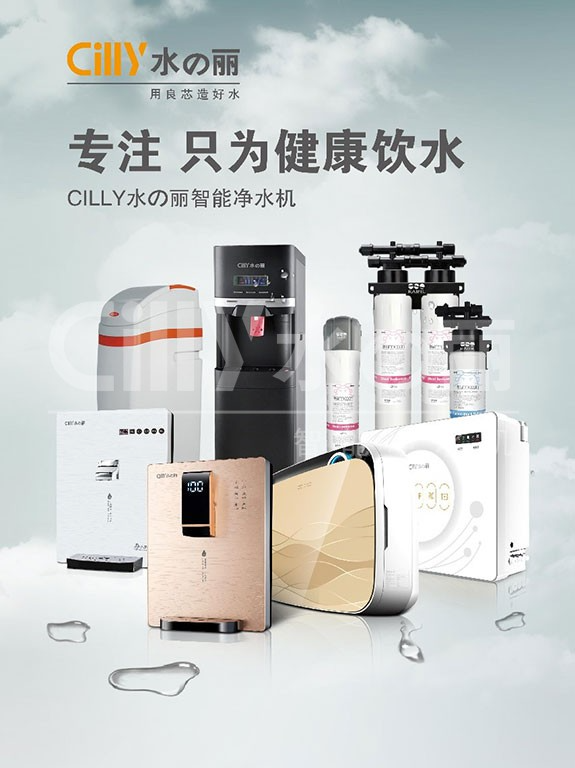 常飲純凈水導(dǎo)致鈣流失 說法不科學(xué)