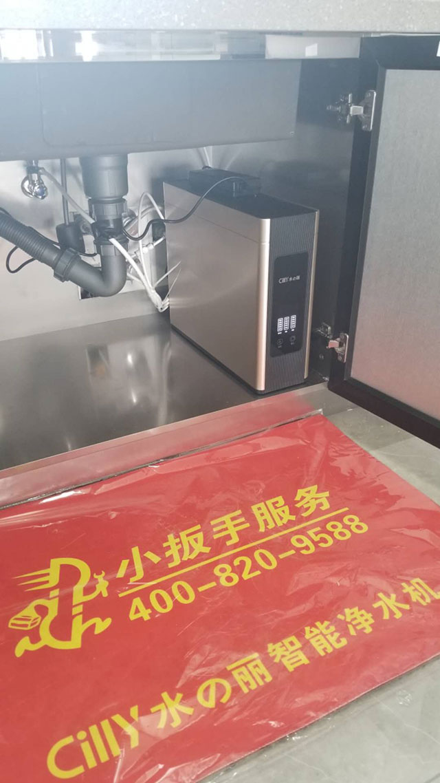 選購大流量凈水機